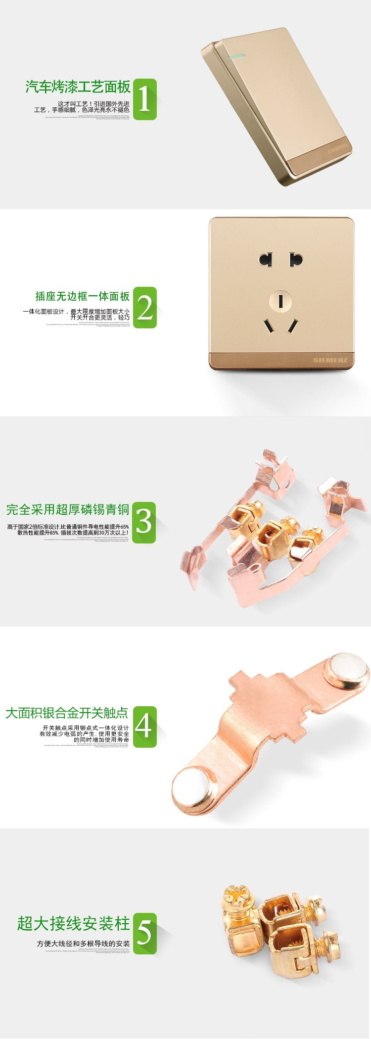  大板墙壁开关家用暗装86墙壁开关面板香槟金/白色二三插 五孔插