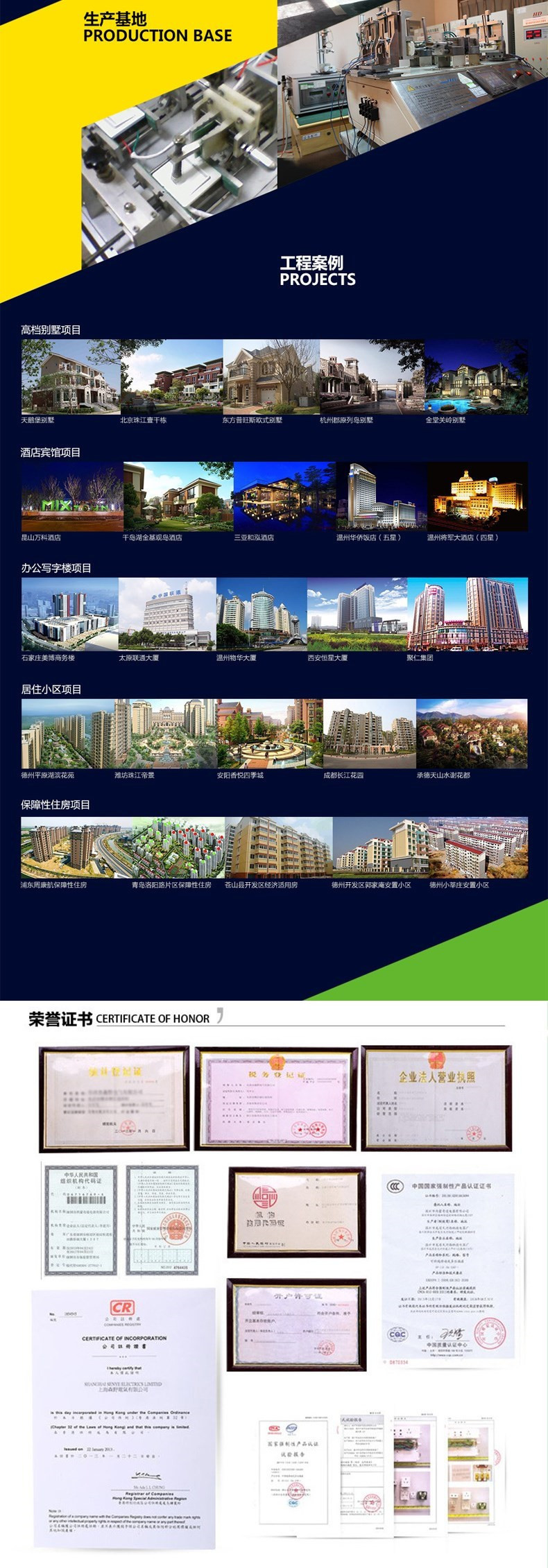  大板墙壁开关家用暗装86墙壁开关面板香槟金/白色二三插 五孔插