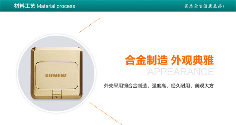  SIEMENZ地插 厂家直销五孔地面插座 面全铜防水弹起式无阻尼批