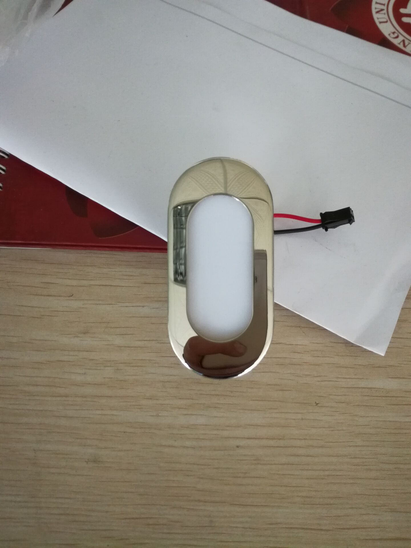 楼梯灯