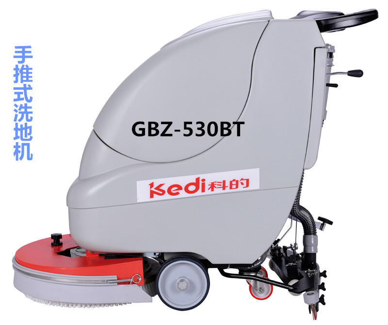 科的/kediGBZ-530BT自动洗地机，采用驱动行走电机