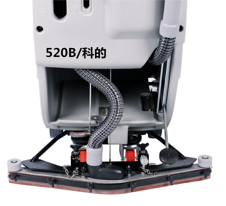科的/kediGBZ-520B自动洗地机，手推式操作轻松