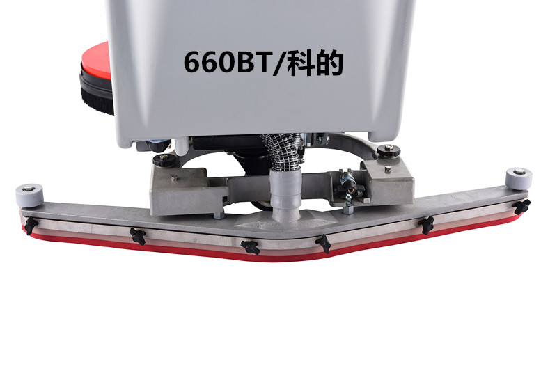 科的/kediGBZ-660BT自动洗地机，清洁效率高