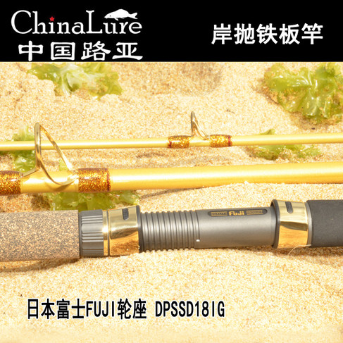 手工海礁岸抛竿船竿近深海铁板钓鱼竿3节3 3米岸抛铁板定制 旅游在线