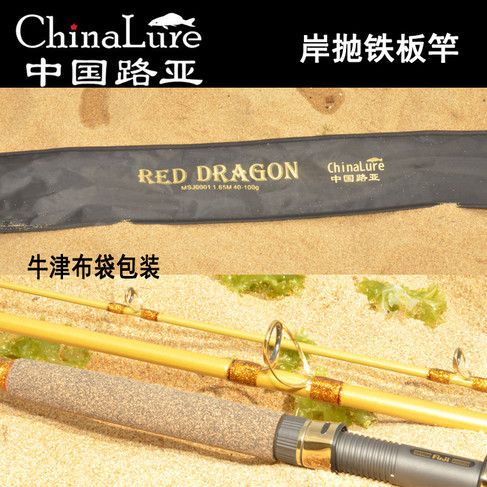 手工海礁岸抛竿船竿近深海铁板钓鱼竿3节3 3米岸抛铁板定制 旅游在线