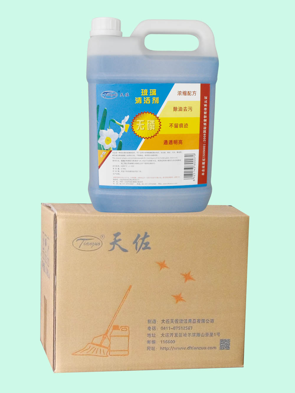 高效潔廁劑
