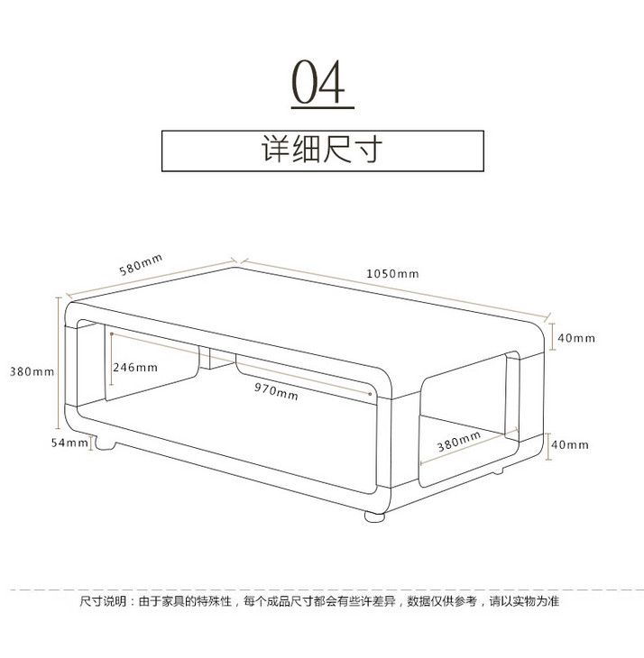 Coffee Table茶几