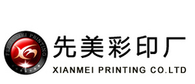 XIANMEI PRINTING CO., LTD.