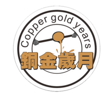 Shenzhen Luohu Copper Gold Years Firm