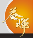 佛山市益暉金屬制品有限公司