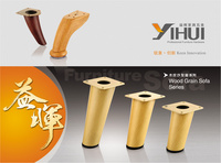 家具沙發(fā)腳