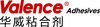 華威粘結(jié)材料(上海)股份有限公司