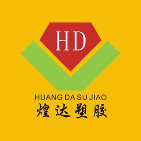 Huizhou Huangda Plastics Products Co., Ltd.