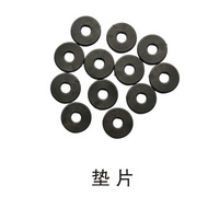 墊片