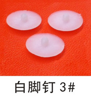 白腳釘