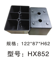 配件HX系列