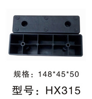 配件HX系列