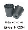 配件HX系列