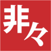 深圳非非藝術(shù)創(chuàng)意產(chǎn)業(yè)有限公司