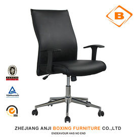 Comfortable Modern Ergonomic PU Office Chair办公椅