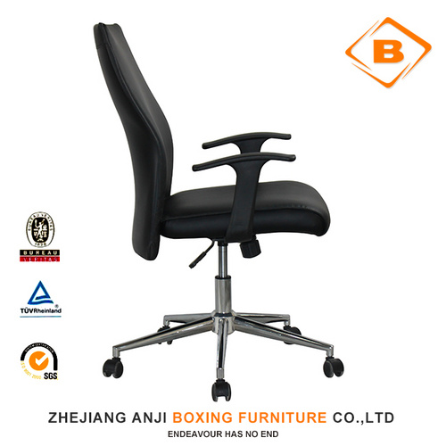 Comfortable Modern Ergonomic PU Office Chair辦公椅
