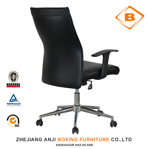 Comfortable Modern Ergonomic PU Office Chair辦公椅