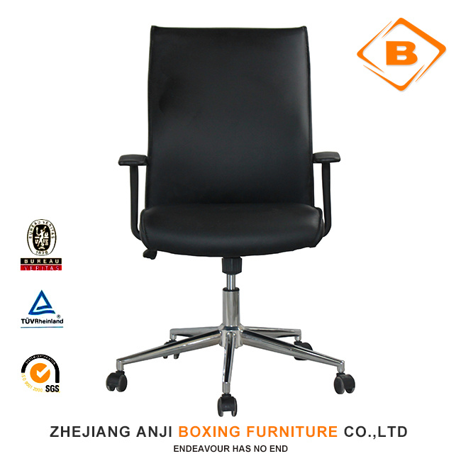 Comfortable Modern Ergonomic PU Office Chair办公椅