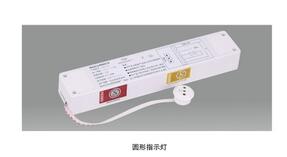 简约白色长方形电源