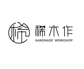 HANDMADE WORKSHOP