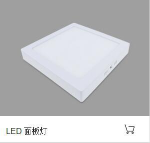简约现代LED正方形面板灯