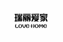 深圳市瑞麗愛家家飾有限公司