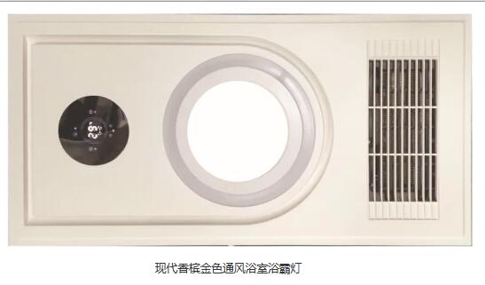 现代香槟金色通风浴室浴霸灯