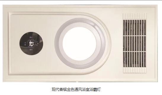 现代香槟金色通风浴室浴霸灯