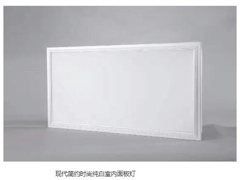 现代简约时尚纯白室内面板灯