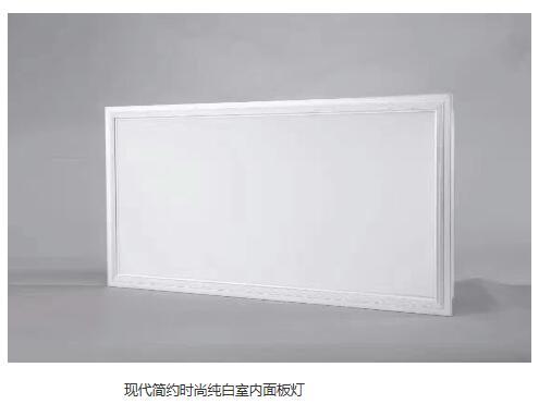 现代简约时尚纯白室内面板灯