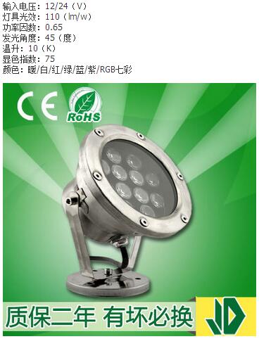 现代户外七彩LED水底灯