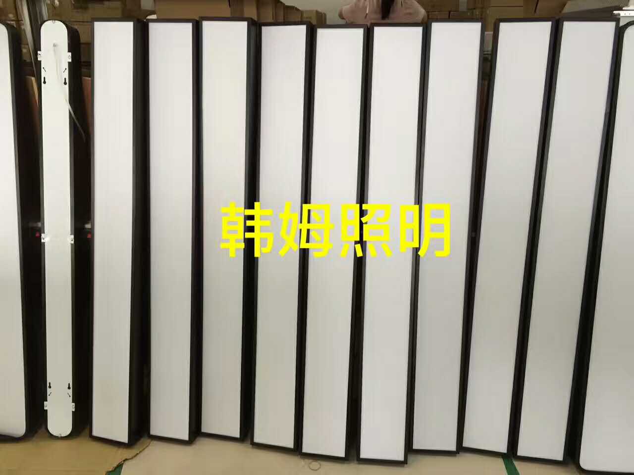 现代黑白长方形室内办公灯