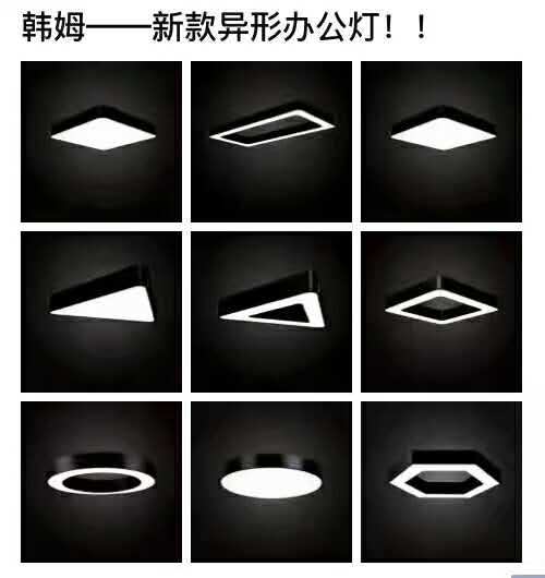 圆形简约黑白室内办公灯