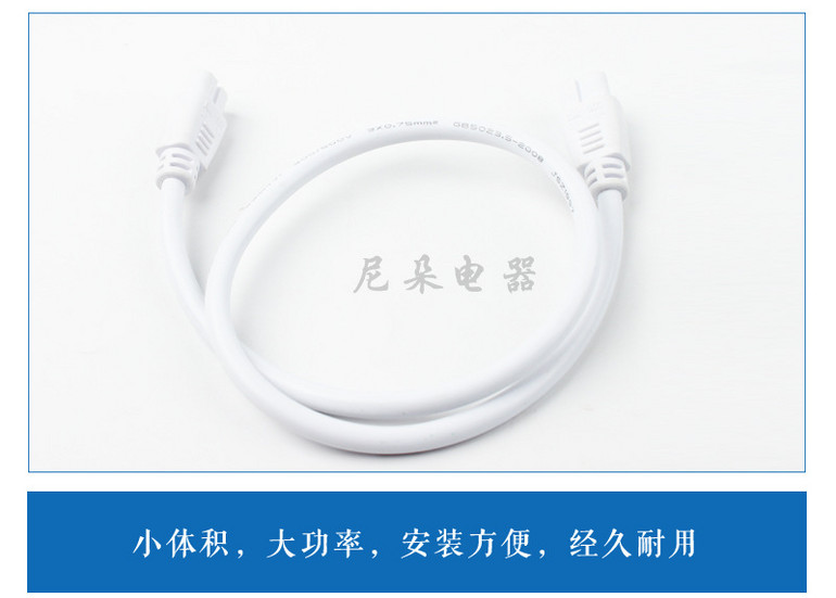 尼朵单线纯白Ｔ５插头
