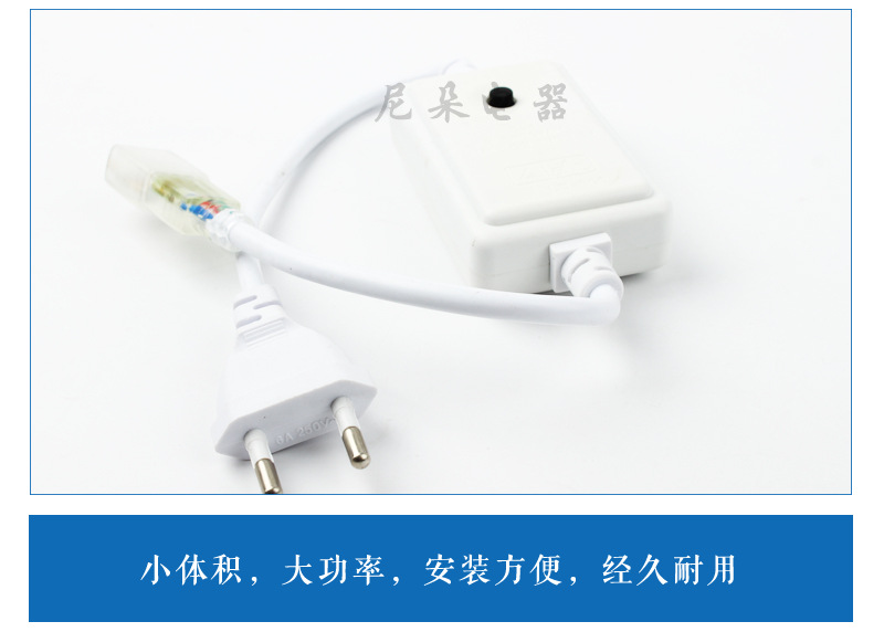 尼朵白色带开关ＬＥＤ驱动