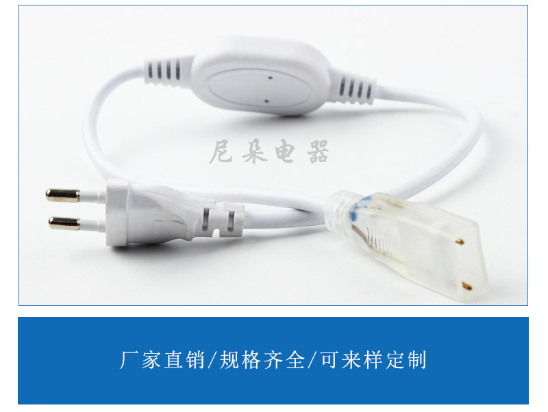 尼朵白色０９ＬＥＤ驱动