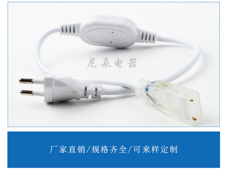 尼朵白色０９ＬＥＤ驱动