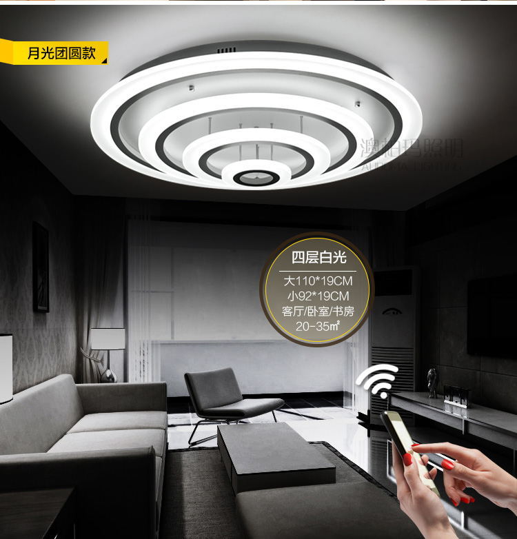 现代简约亚克力客厅餐厅厨房书房圆形LED家居照明吸顶灯