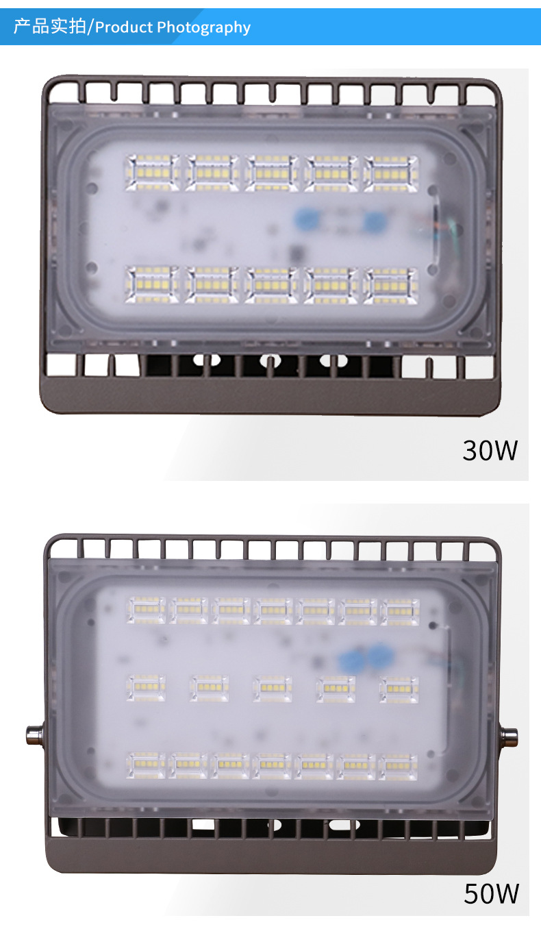 程熙防水LED投光灯