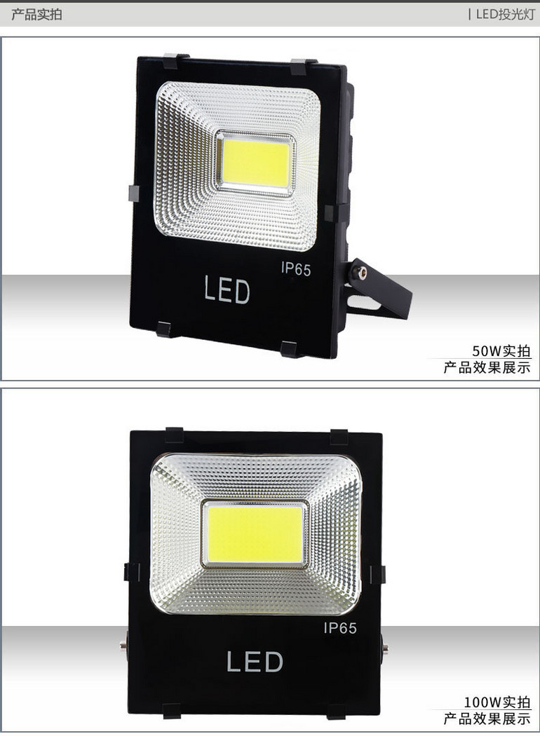 程熙黑金刚投光灯