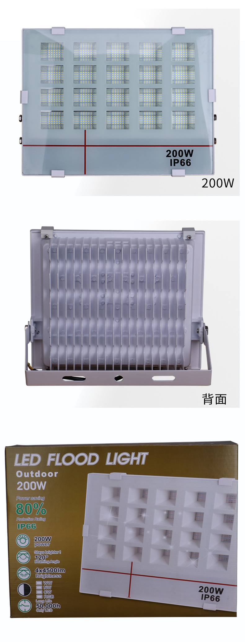 程熙千里眼投光灯