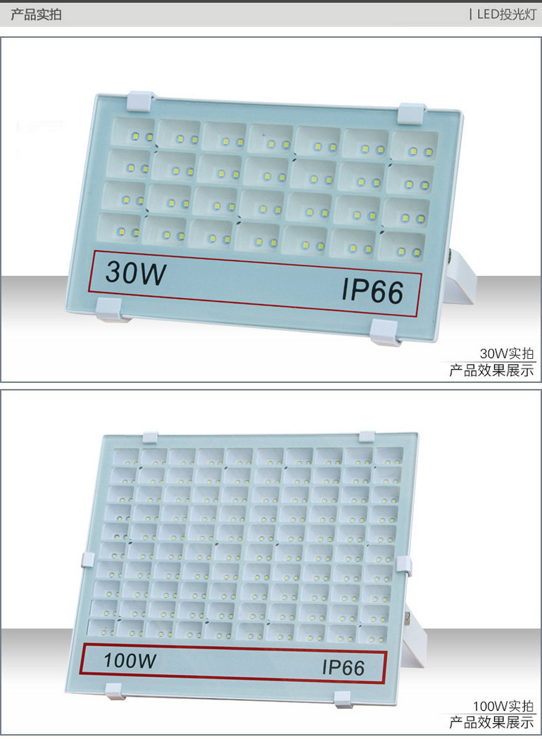程熙天使之眼投光灯