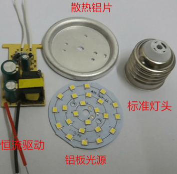 现代简约亚克力球形LED节能家用、商用照明球泡