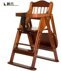 实木升降婴儿餐椅五根柱