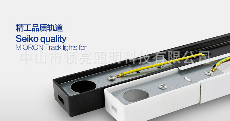 二线三线铝材铜线LED轨道灯轨道条